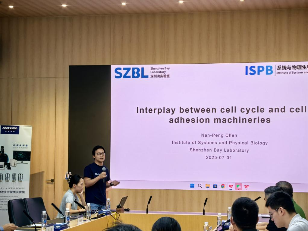 当艺术与科学相遇 2025'永新杯'大湾区深圳细胞摄影大赛启幕